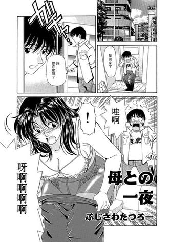 hotcomic去广告修改版升级