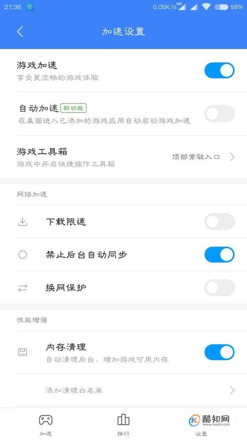 小米手机游戏下载抢先版