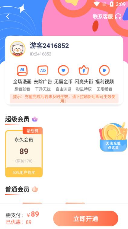 51mh.aPP