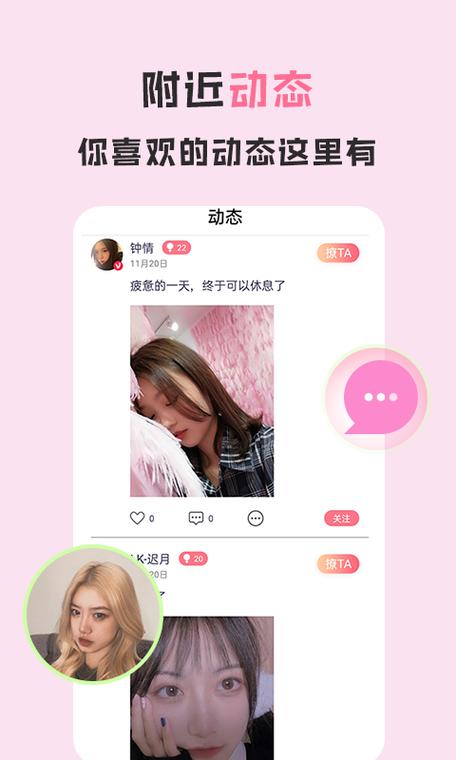 爱浪视频直播手机版