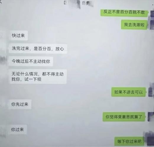 撕夜一对一聊天APP下载稳定版