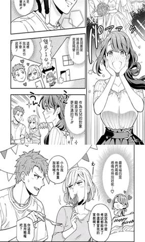 e漫画手机端（解锁版）