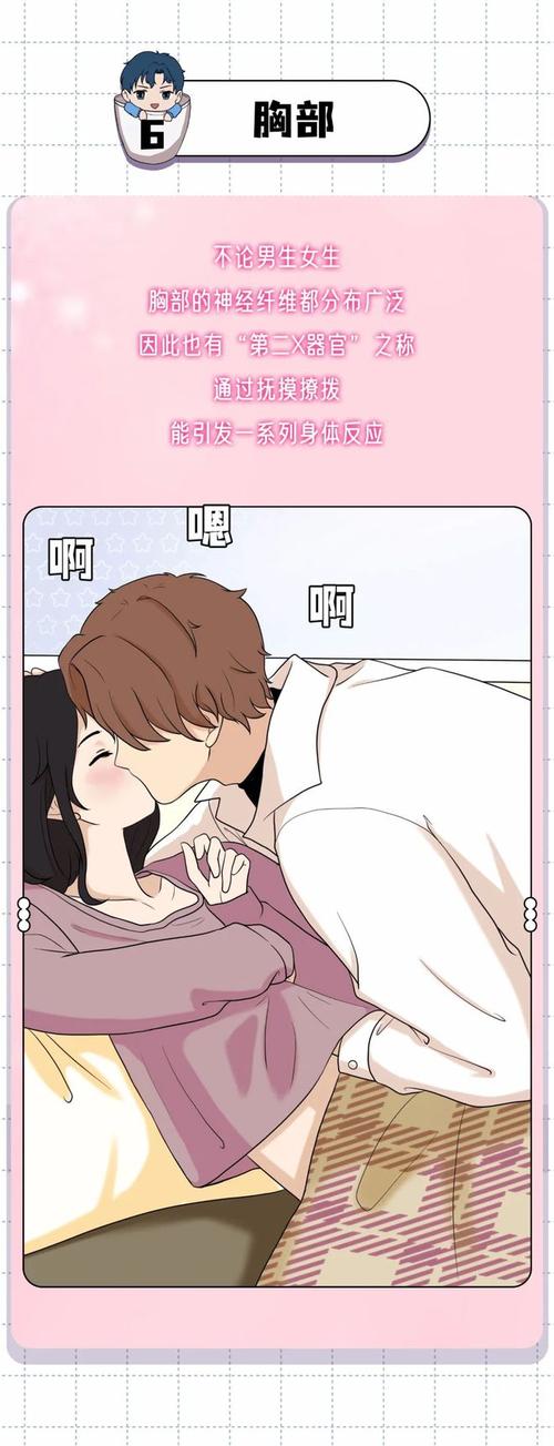 嘿咻漫画破解版无限阅币安卓破解无收费版