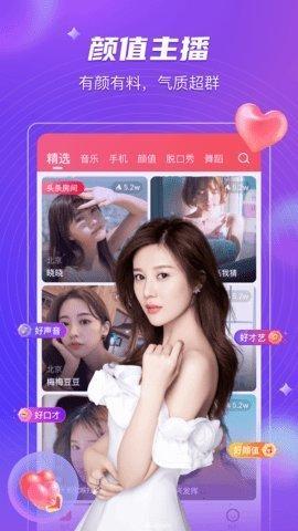 姐姐视频直播免费版手机破解不卡顿