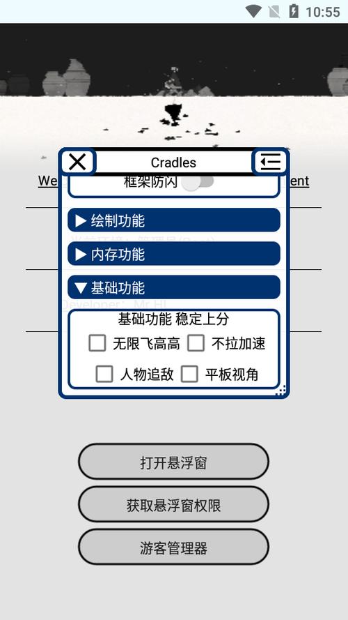 香肠派对梦想框架最新版