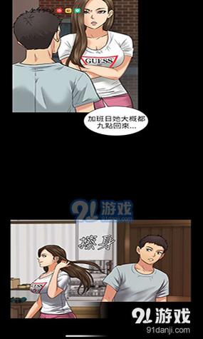 五一漫画内购破解版安卓正版