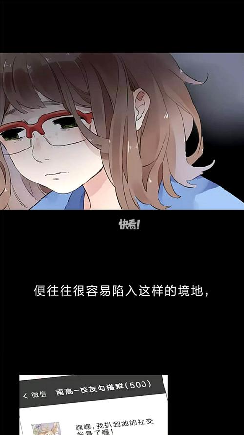 嘿呦漫画韩国动漫