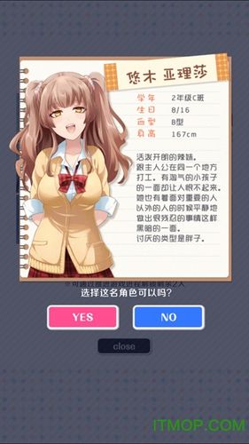 我讨厌你啊国际区