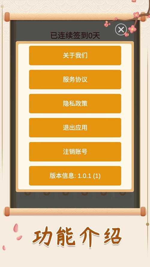 填词达人下载最新版