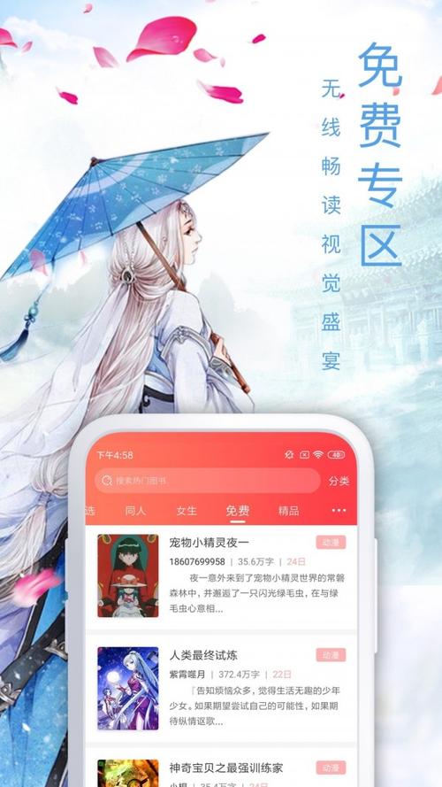 飞卢小说老版