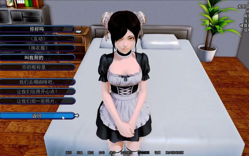 后宫酒店0.92官方版