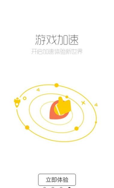 酷酷跑游戏盒最新版