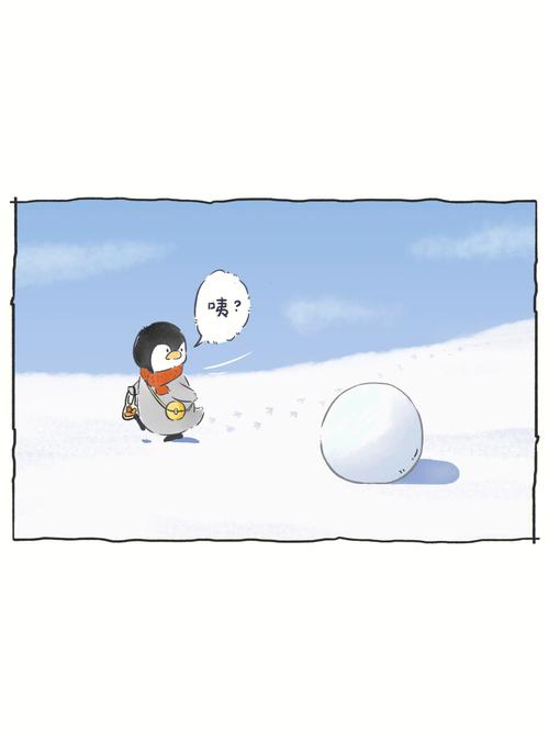 雪球漫画安卓破解AI版