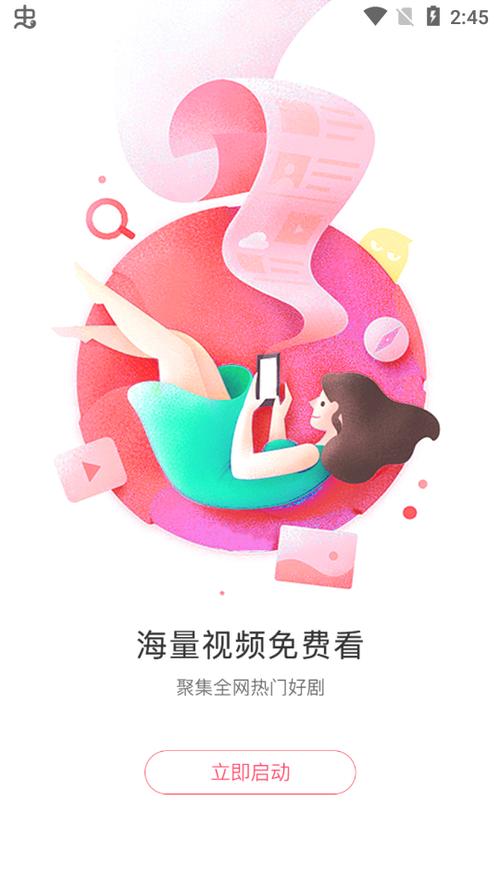 懒懒视频最新版下载2024
