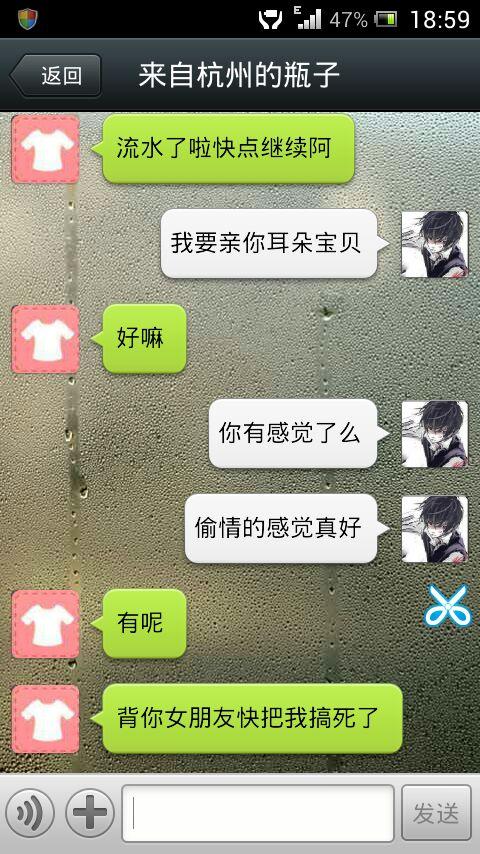 漂流瓶闲聊最新版