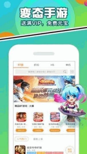 豆芽菜游戏盒污版