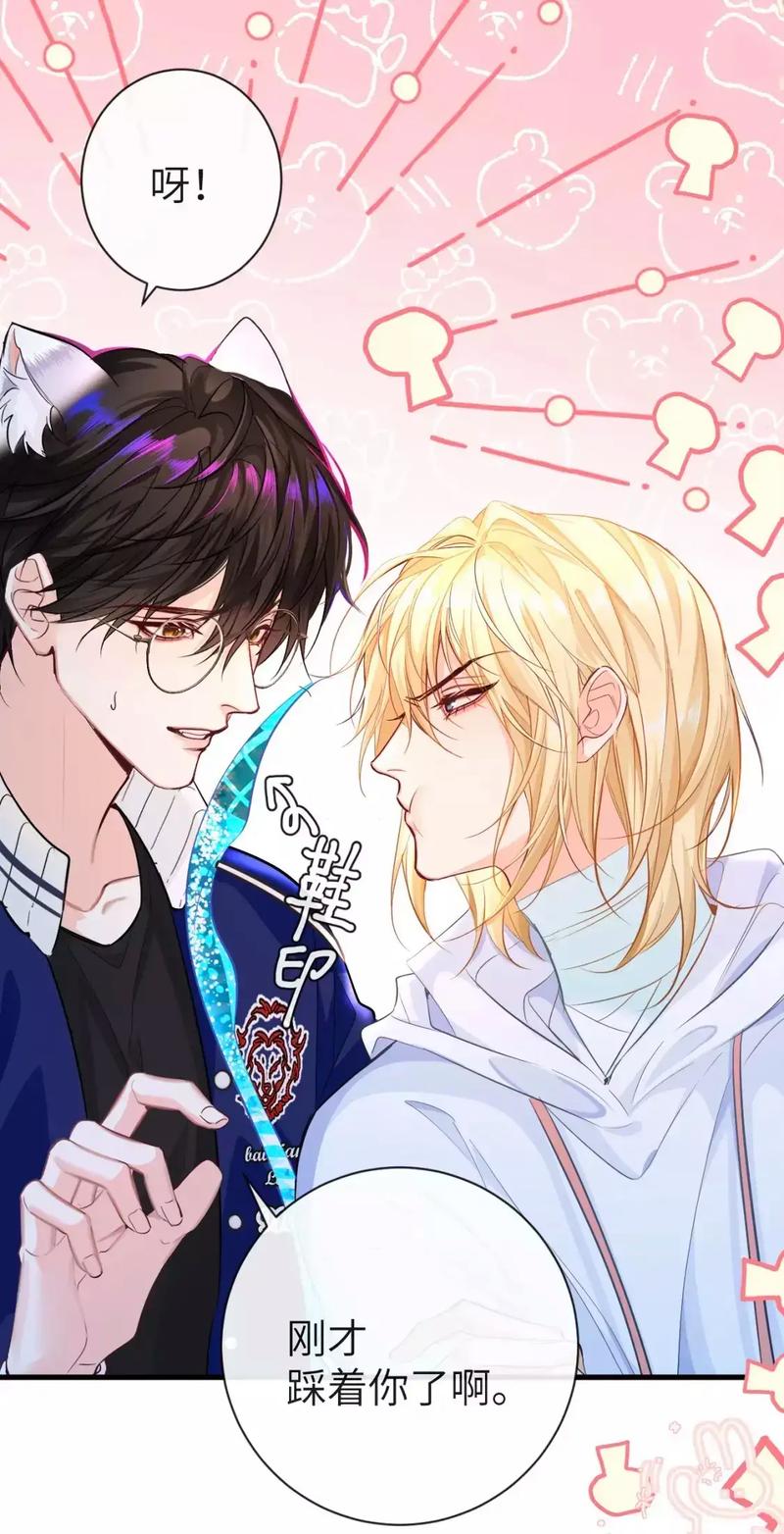 波波漫画最新版