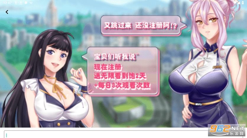 B次元3.5.3破解版