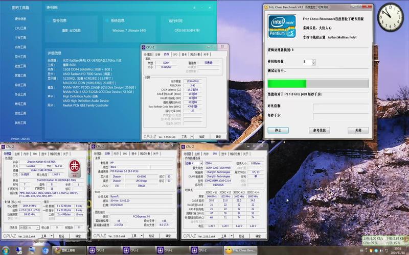 7850绅士版