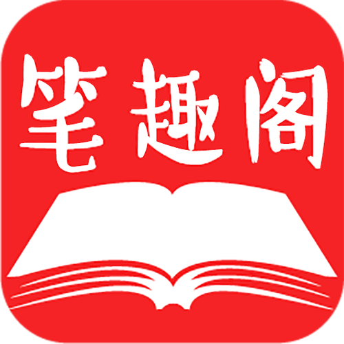 笔趣阁最新版本