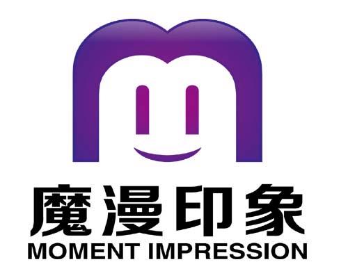 魔漫周年版