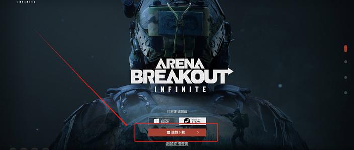 暗区突围物资透视免费版破解版无限vip