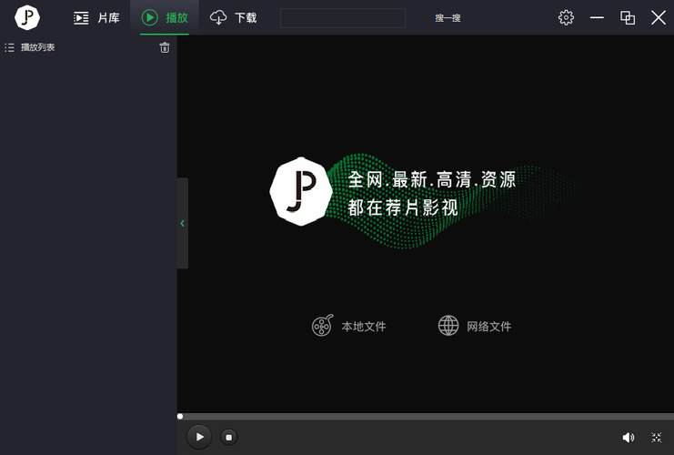 荐片app官方终极版