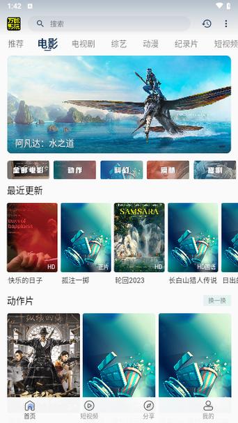 万能影院无限次数版