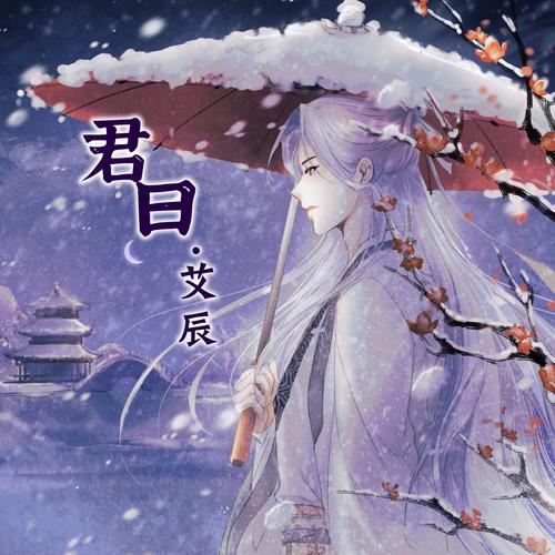 艾辰画质大师144帧官网app下载约会版