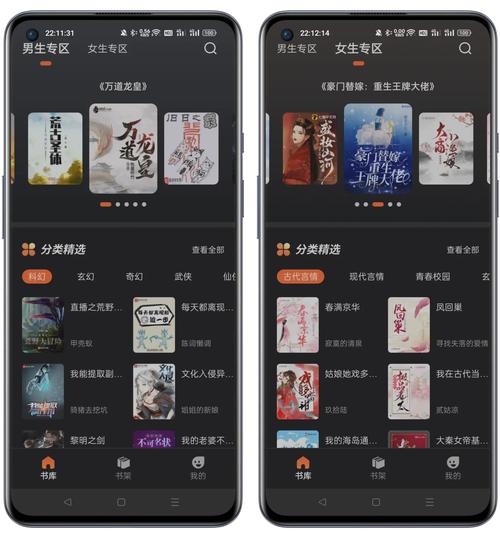 火炉书屋官网免费版