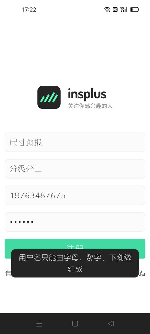 顷刻特别版