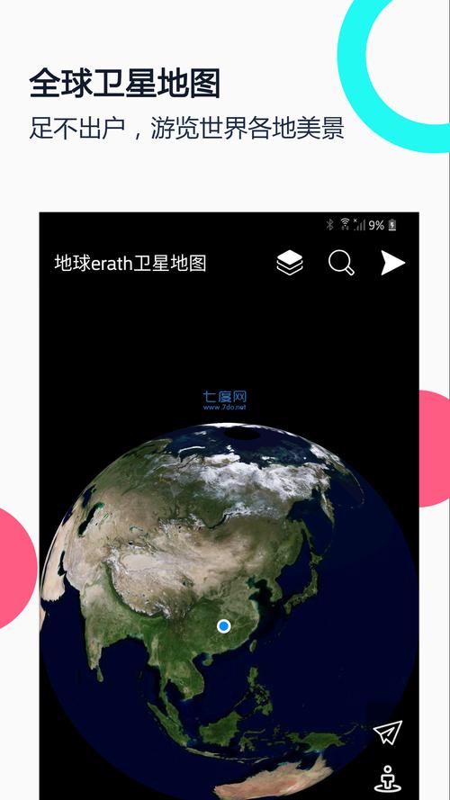 谷歌地图下载手机版