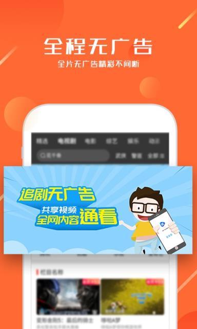 蔓蔓app软件最新版汉化免费下载