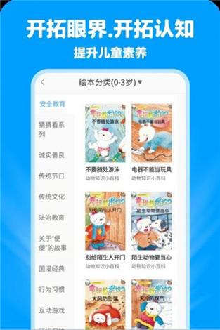 哈哈漫画app无限阅读版