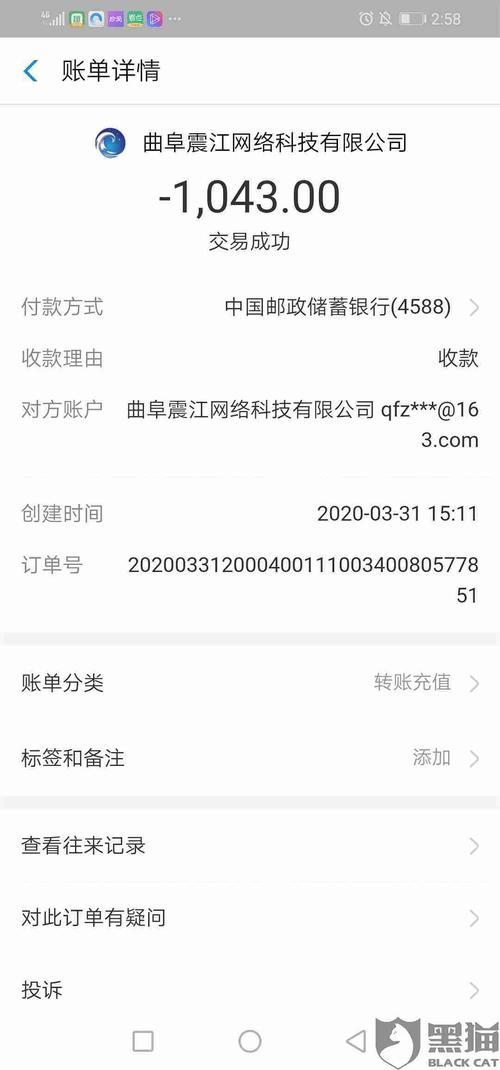 韵金在线app2020最新版安卓破解春节版
