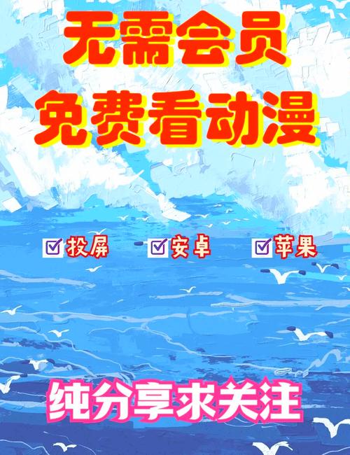 追漫大师无推广版安卓破解旧版