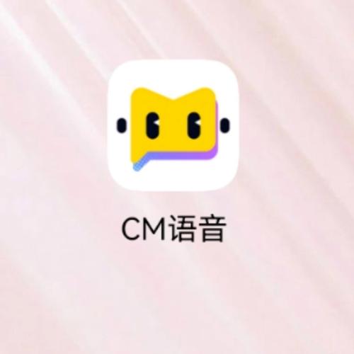 CM语音修改版无限体力