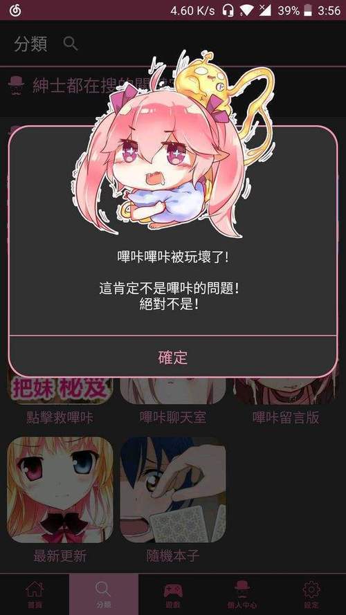 Bika cg4