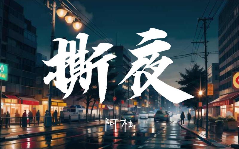 撕夜一对一聊天APP下载稳定版