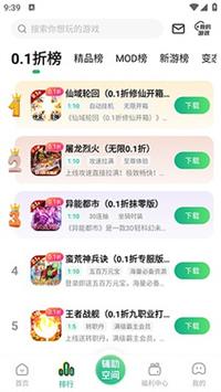 9877游戏盒人工智能
