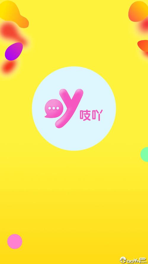 吱吖聊天官网版免费安全版