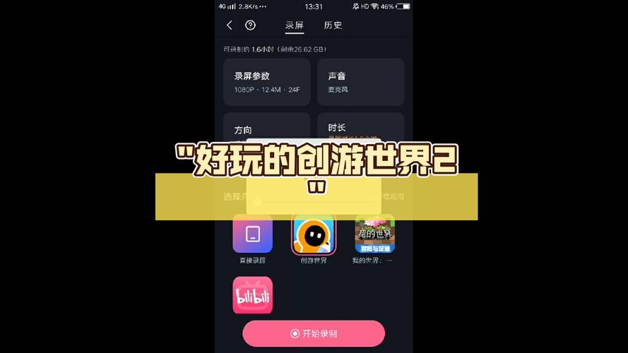 米友创富