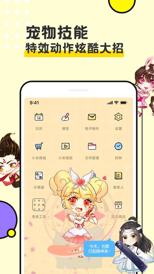 图萌永久会员免费版