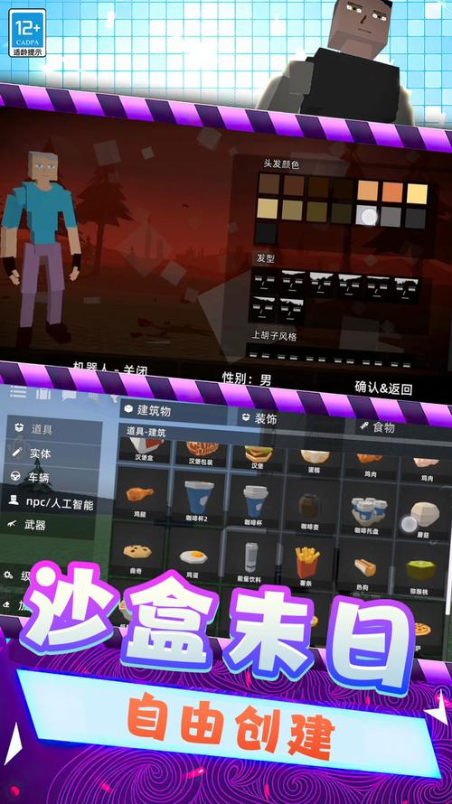 g沙盒仇恨7723内置菜单最新版精产国品免费老版