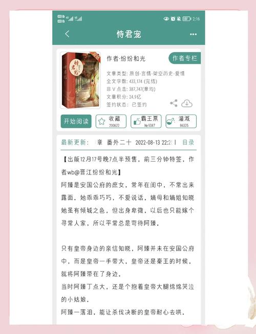 书连小说下载2026免会员版