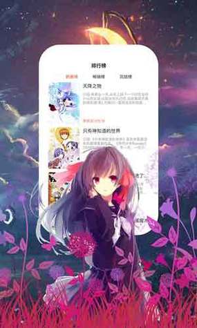 污漫社最新版本防走失版