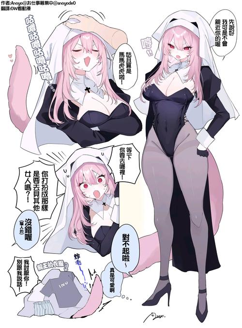 涩漫安卓破解极速版
