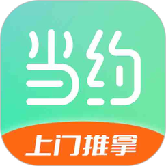 性巴克软件破解版永久免费手机破解