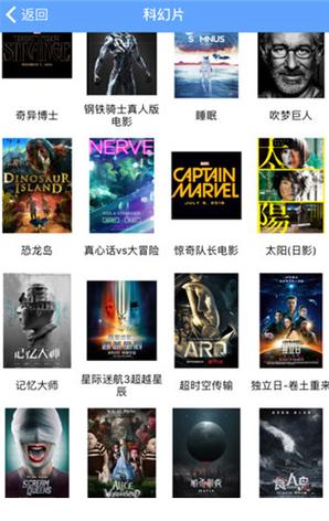 天龙影院远古电影免费