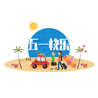 五一漫画官网口袋版